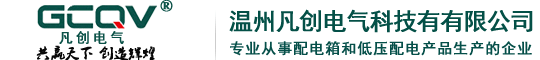 三通換向閥_三通分路閥_三通換向器_永嘉宣久機(jī)械科技有限公司